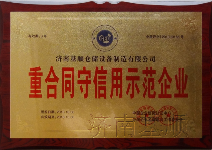 液壓創(chuàng)新技術聯(lián)合研發(fā)中心