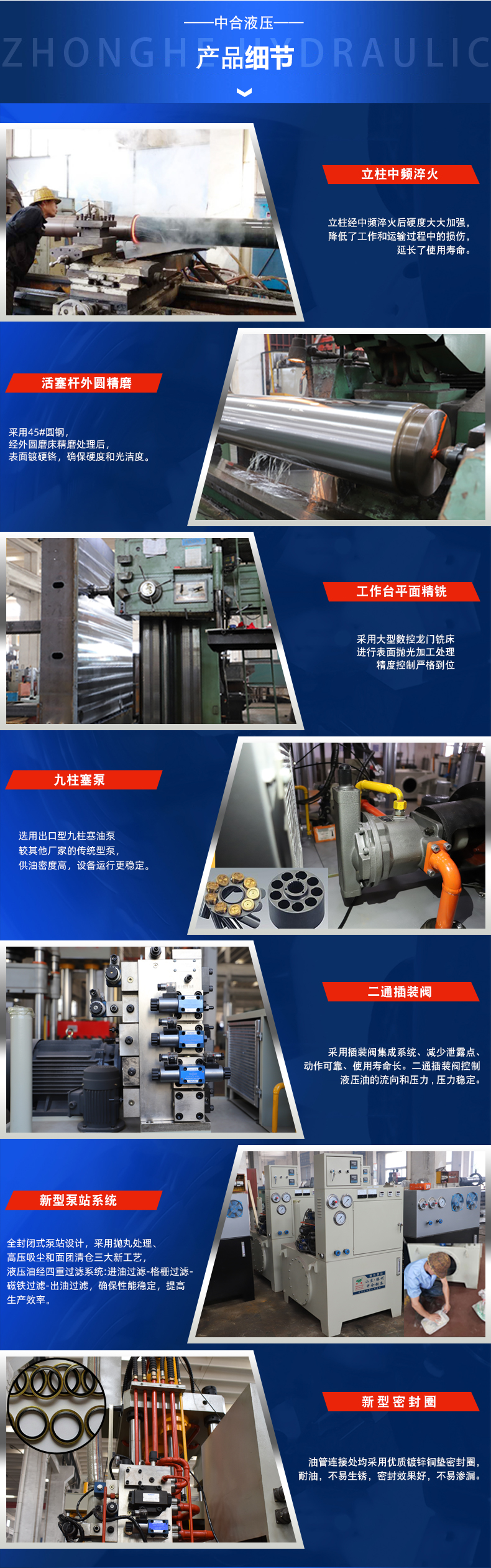200噸單臂液壓機(圖6)