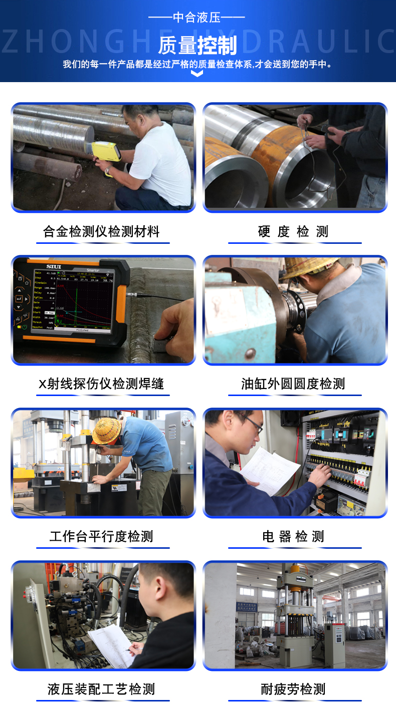 200噸單臂液壓機(圖7)