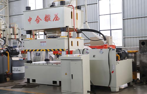 滕州中合鍛壓四柱液壓機：工業(yè)效能先鋒，鑄就企業(yè)競爭力新高度